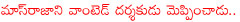 ravi teja,bvs ravi director,wanted telugu movie director,machcha ravi director,machcha ravi writer,ravi teja movies,ravi teja with bvs ravi,bvs ravi with raviteja,gabbar singh movie,pawan kalyan,harish shankar director,bvs ravi,mass raja raviteja